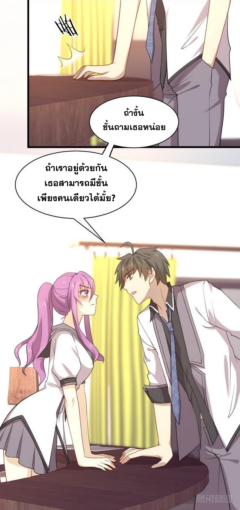 อ่านมังงะ